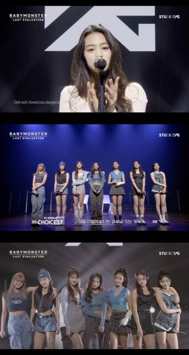 YG's rookie baby monster, fantastic teamwork