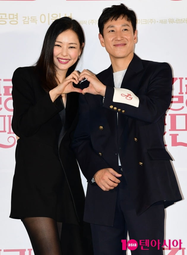 ‘Killing Romance’ Lee Ha-nui and Lee Sun-kyun, is this happening?