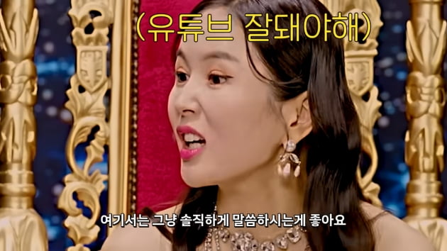 Daughter and son who care about Jang Young-ran’s image