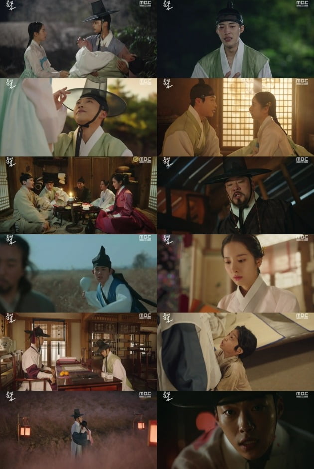 Woo Do-hwan and Kim Ji-yeon attack assassins