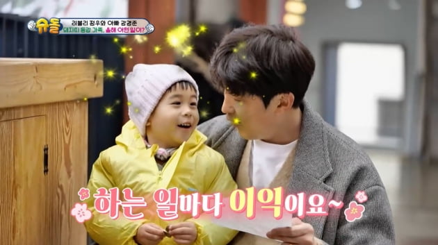 Kang Kyung-jun, Jang Shin-young, two sons and the completion of their family