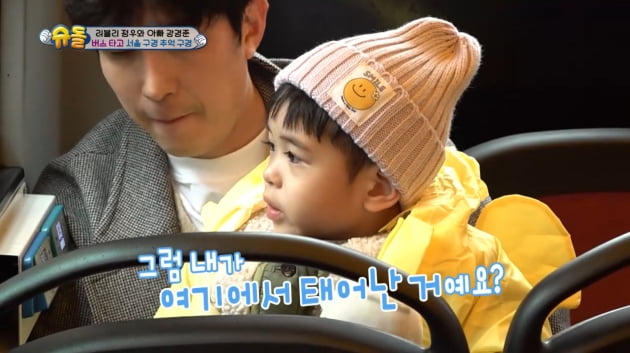 Kang Kyung-jun, Jang Shin-young, two sons and the completion of their family