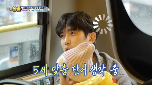 Kang Kyung-jun, Jang Shin-young, two sons and the completion of their family