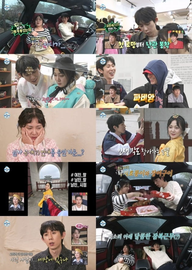 Kim Dae-ho's natural life viewership rating 'highest 10.5%'