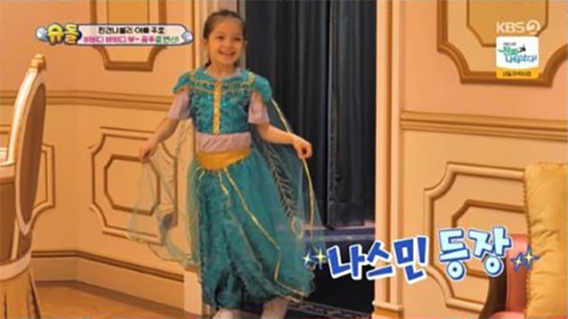 Naeun and Geonhoo realize their dream at Disneyland