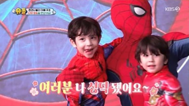 Naeun and Geonhoo realize their dream at Disneyland