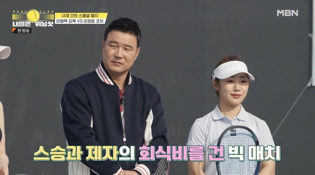 Hong Soo-ah becomes captain of tennis team