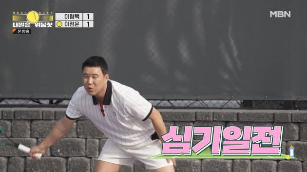 Hong Soo-ah becomes captain of tennis team