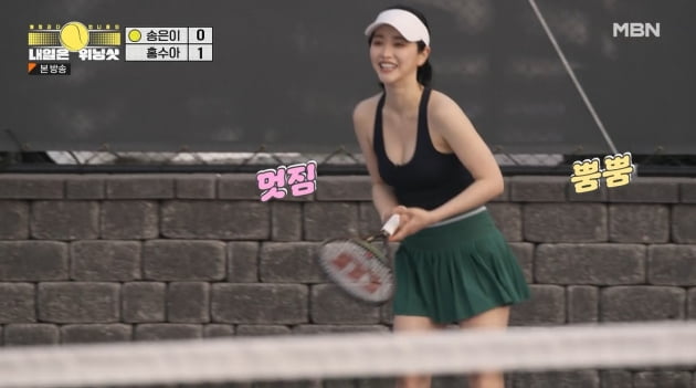 Hong Soo-ah becomes captain of tennis team