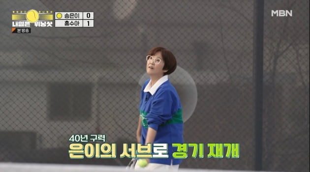 Hong Soo-ah becomes captain of tennis team