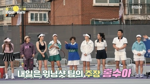 Hong Soo-ah becomes captain of tennis team