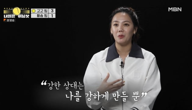 Hong Soo-ah becomes captain of tennis team