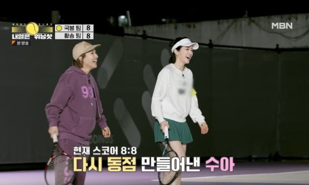 Hong Soo-ah becomes captain of tennis team