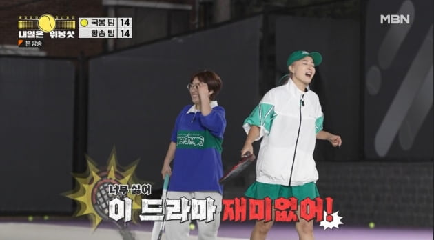 Hong Soo-ah becomes captain of tennis team