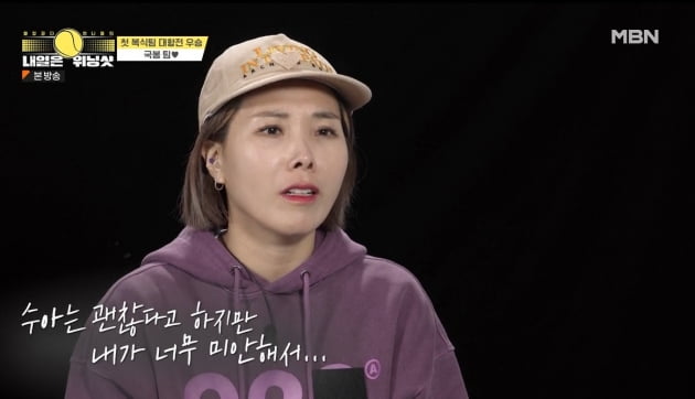 Hong Soo-ah becomes captain of tennis team