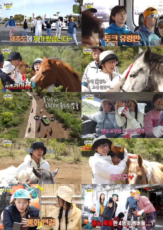 Lee Kwang-soo's favorite Yoo Jae-seok becomes his 'favorite'