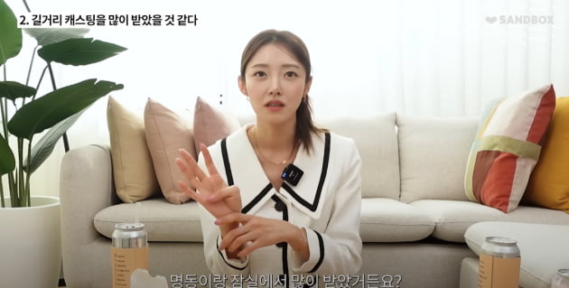 “If you don’t know me in Bundang, you’re a spy” Seo Hayan