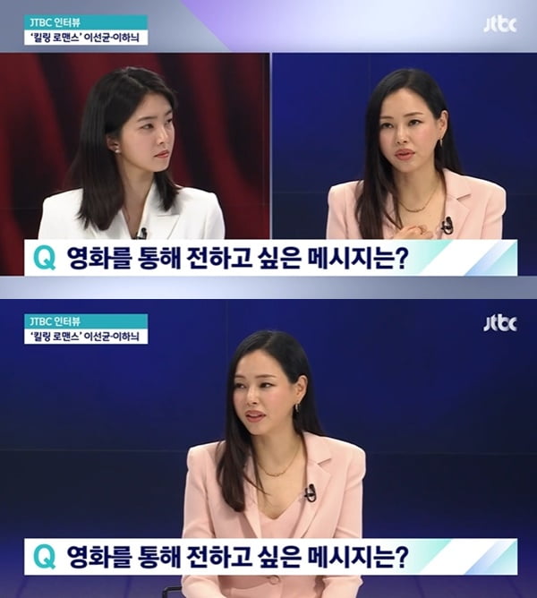 The reason why Lee Ha-nui didn't give up even when she was told to "get married"