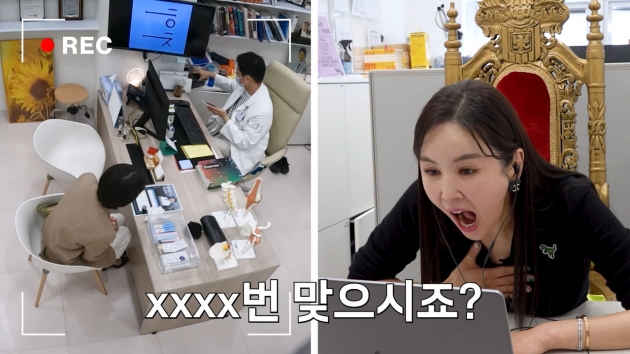 Han Chang, Jang Young-ran, was shocked after giving his number to a female patient for flirting.