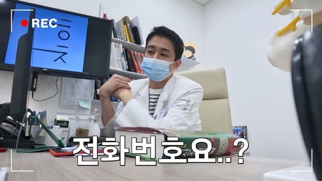 Han Chang, Jang Young-ran, was shocked after giving his number to a female patient for flirting.