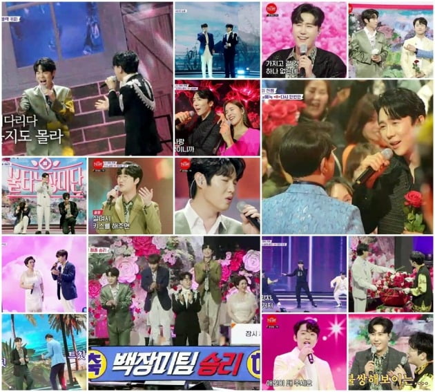 Kim Yong-im “Seolwoon-do, you liked me, call me at 12 o’clock at night”