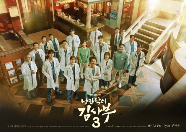 'Master Kim 3' Han Seok-gyu "We'll be together for 1/10th of our lives"