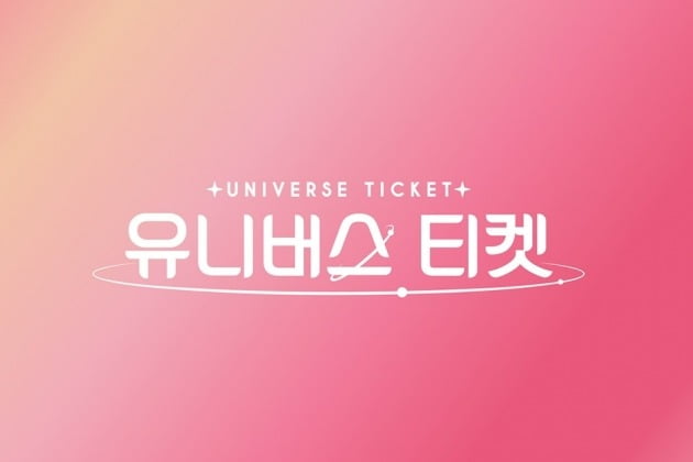 'Universe Ticket' PD "There are many applicants with significant fandom"