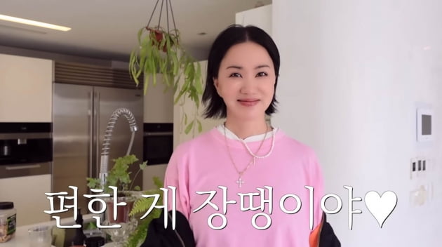 Uhm Jung-hwa, has her bright color improved?