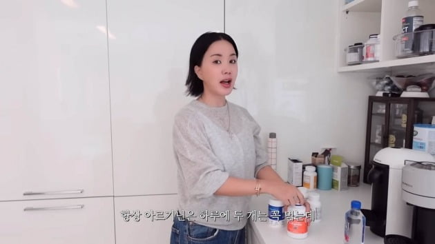 ‘54-year-old’ Eom Jeong-hwa takes 14 nutritional supplements