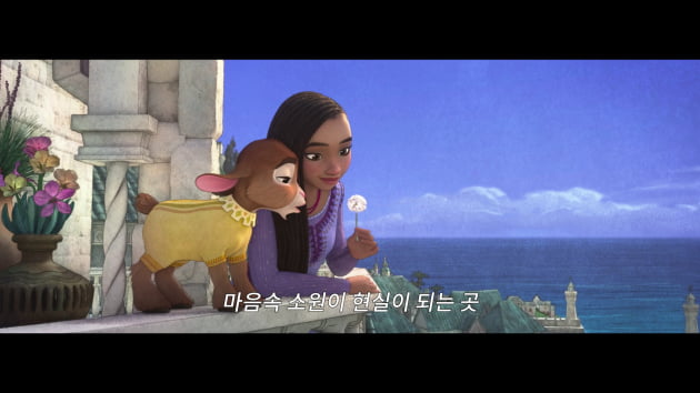 Winter release ‘Wish’ side “Musical animation that captures 100 years of Disney storytelling”