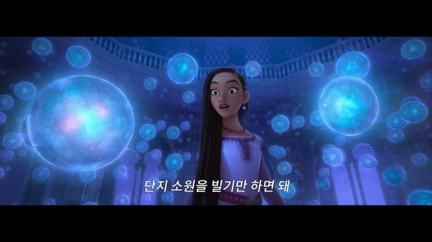 Winter release ‘Wish’ side “Musical animation that captures 100 years of Disney storytelling”
