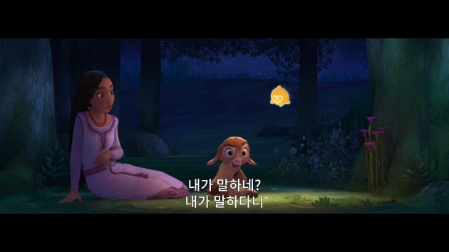 Winter release ‘Wish’ side “Musical animation that captures 100 years of Disney storytelling”