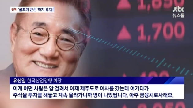 Lim Chang-jeong and Ra Deok-yeon accompany each other when signing a contract for a golf course in California.