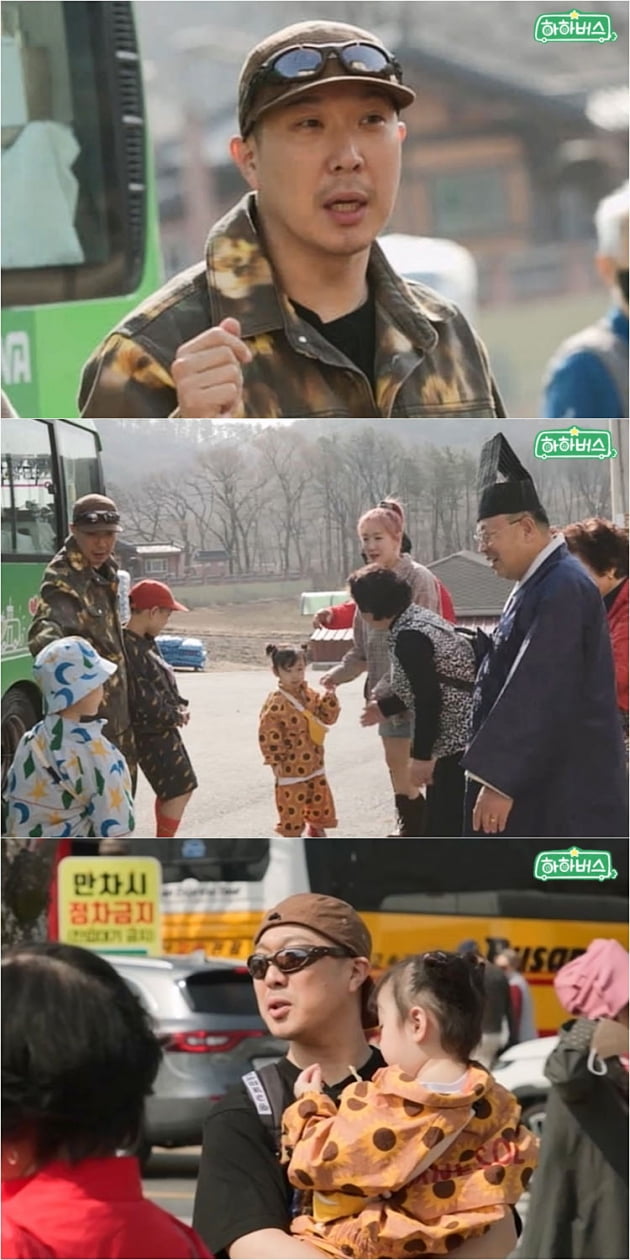 Haha, ‘Mapo-gu pride’ Lim Young-woong summoned