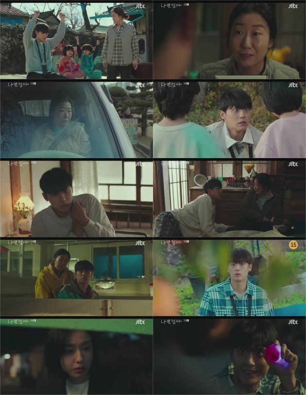 Lee Do-hyun and Ahn Eun-jin reunite with highest viewership rating of 7%