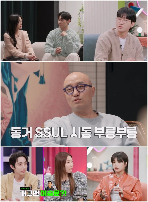 Hong Seok-cheon "After loving adults, I thought, 'Cohabitation is not a bad thing.'"