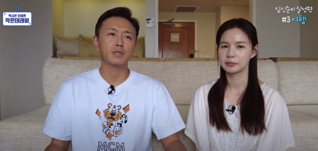 Park Si-eun and Jin Tae-hyun, the honest reason why they travel a lot