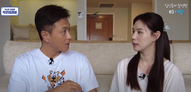 Park Si-eun and Jin Tae-hyun, the honest reason why they travel a lot