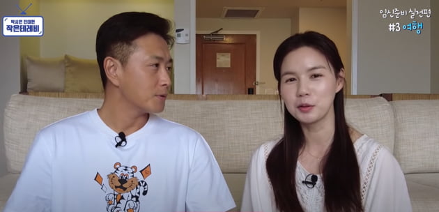 Park Si-eun and Jin Tae-hyun, the honest reason why they travel a lot