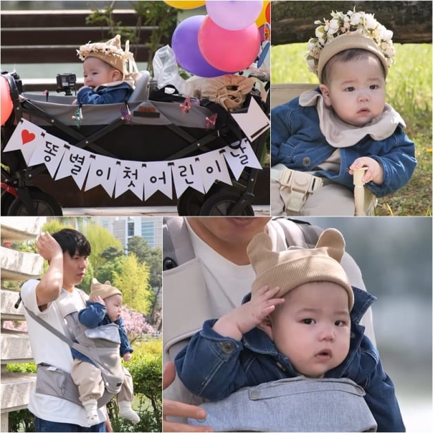 Junbeom and Jayson became New Genes with their father
