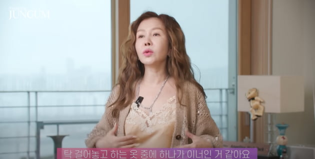 Park Jun-geum, lingerie costs 500,000 won