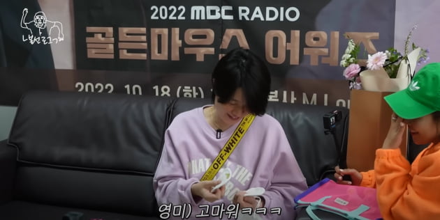 Shin Bong-seon made a gift for 7 hours for ‘Ahn Young-mi II’