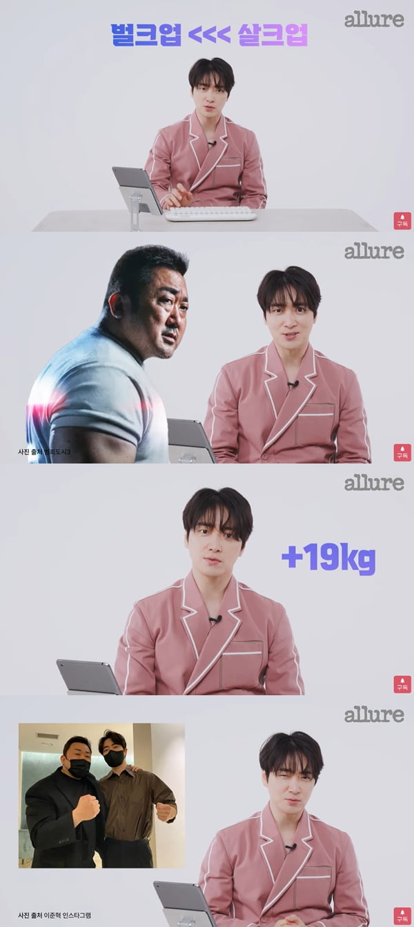 Lee Jun-hyuk, the reason he gained 19 kg for ‘Crime City 3’