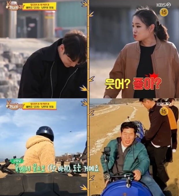 Kim Soo-mi and Jeong Ji-seon, controversy over abuse of power by juniors