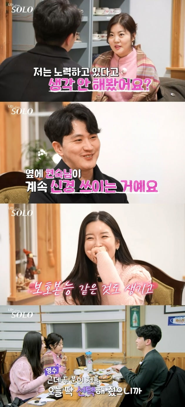 ‘Jenny lookalike’ Oksoon, this is a personality issue