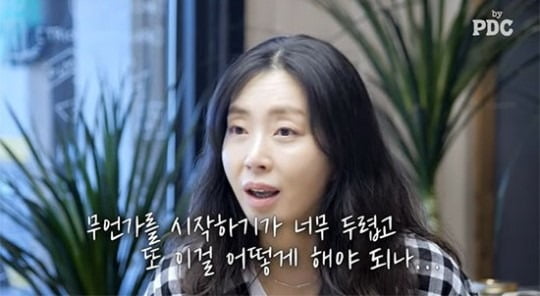 Song Yoon-ah "I feel like my acting is boring"