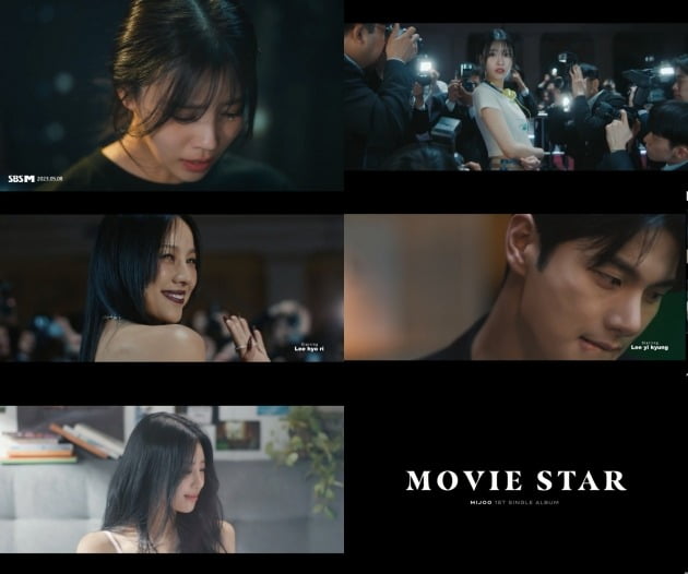 Mijoo releases MV teaser for solo debut song 'Movie Star'