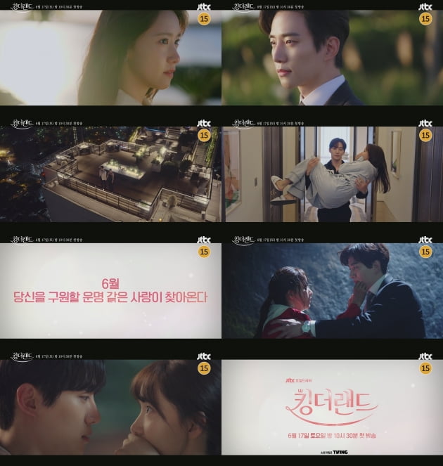 From enmity with Lee Jun-ho and Lim Yoon-ah to fateful love