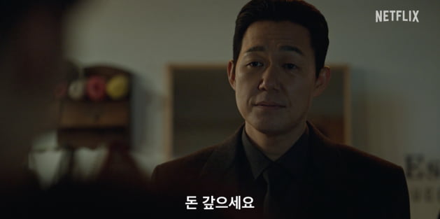 Netflix confirms release of ‘Hounds of Dogs’ on June 9