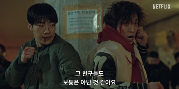 Netflix confirms release of ‘Hounds of Dogs’ on June 9